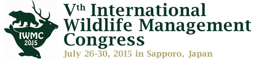 第５回国際野生動物管理学術会議
