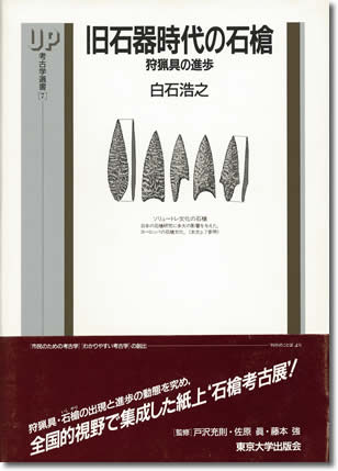 28.『作刀の伝統技法』鈴木卓夫著、理工学社、1994年